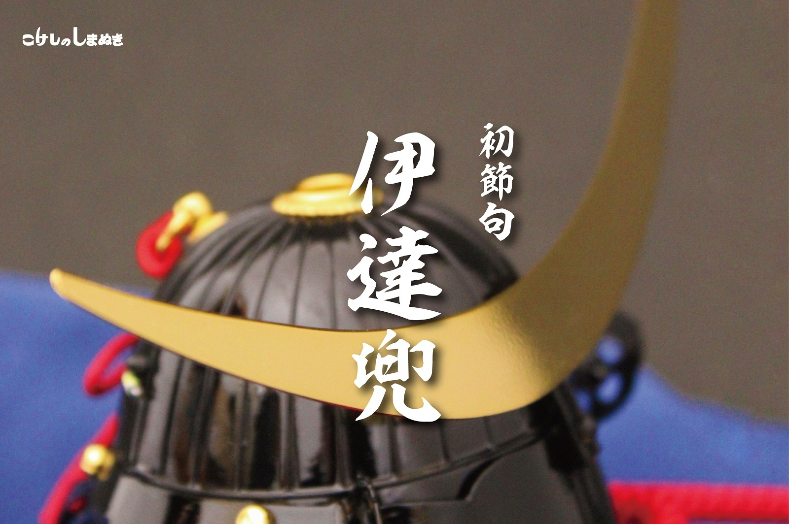 仙台