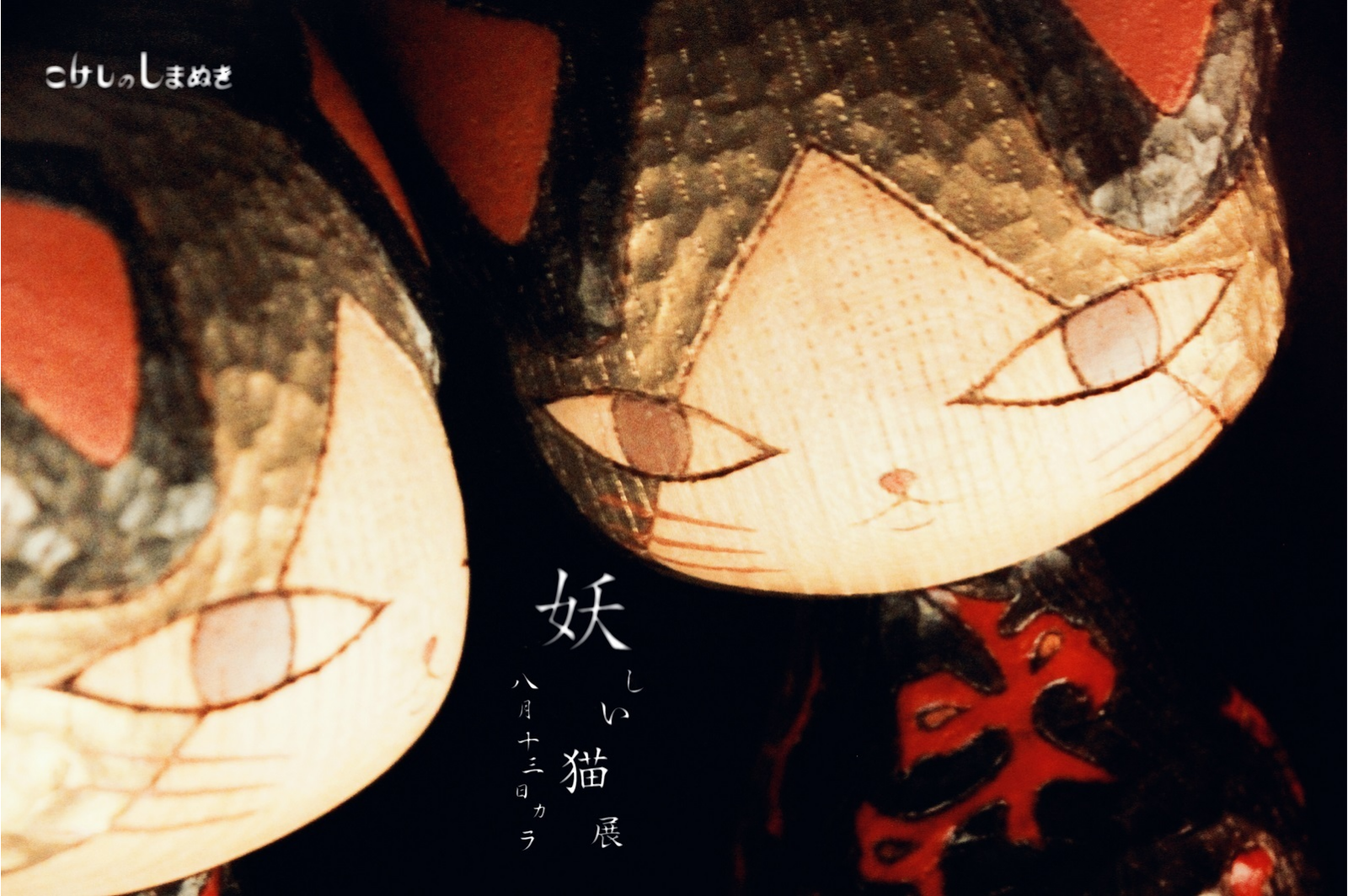 仙台