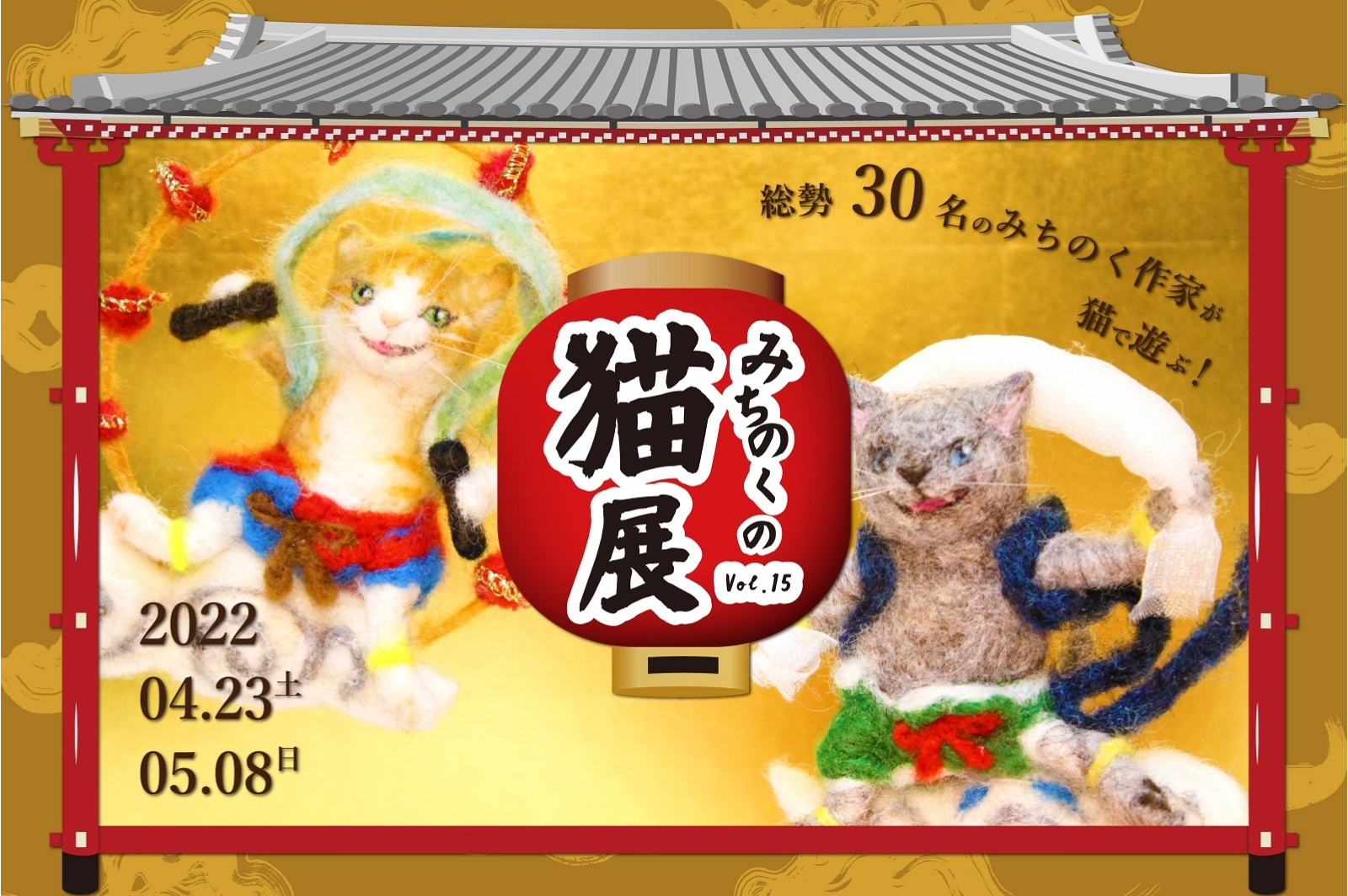 仙台