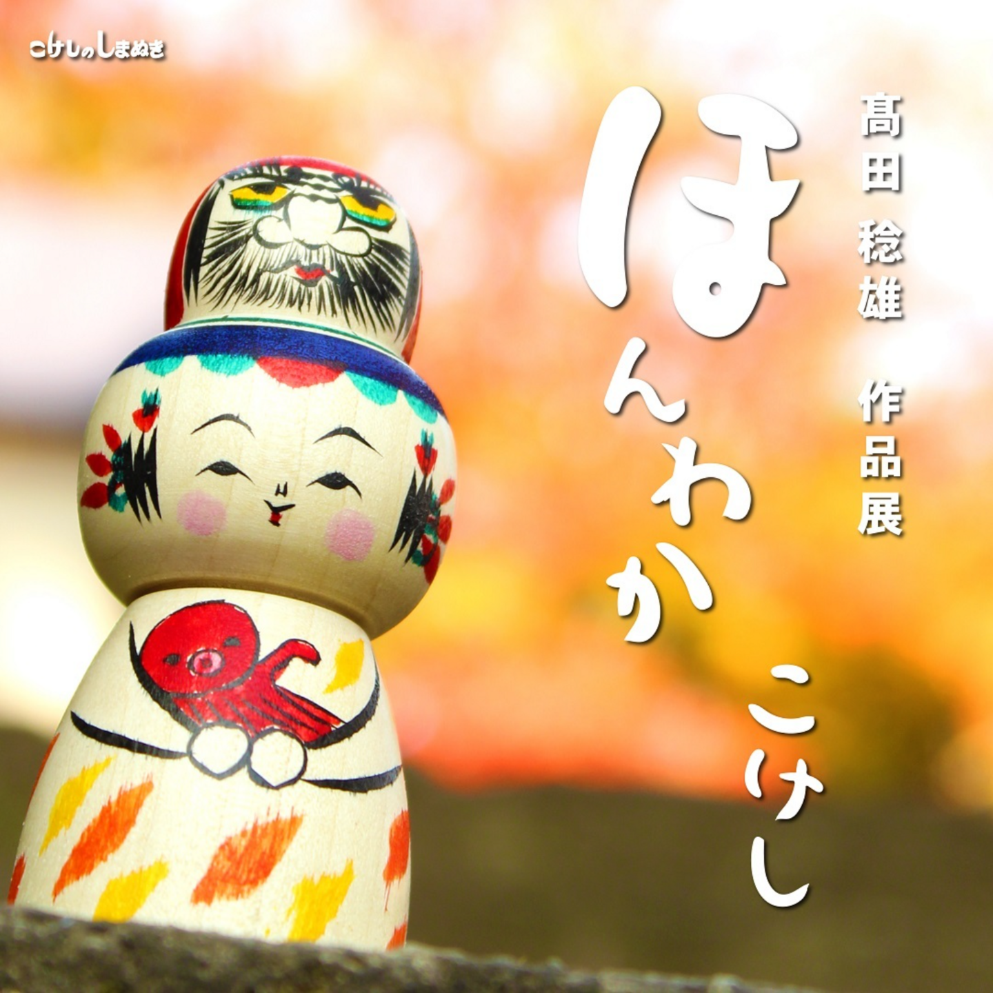 仙台