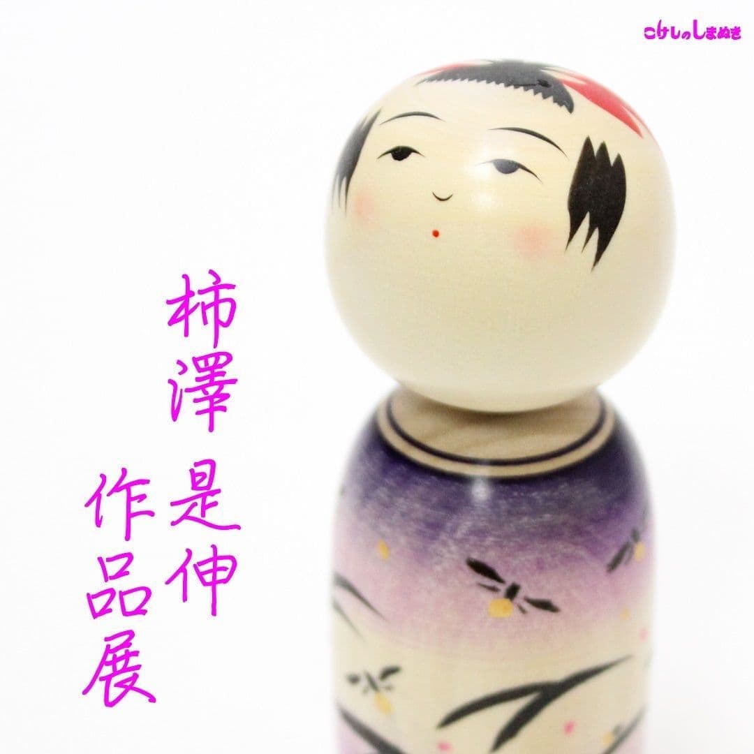 仙台