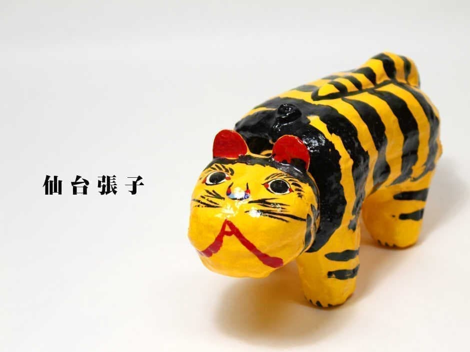 仙台張子
