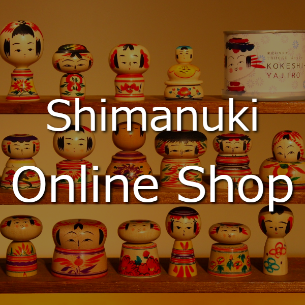 Shimanuki Online Shop