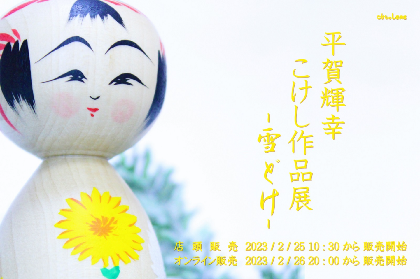 仙台