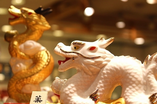 干支