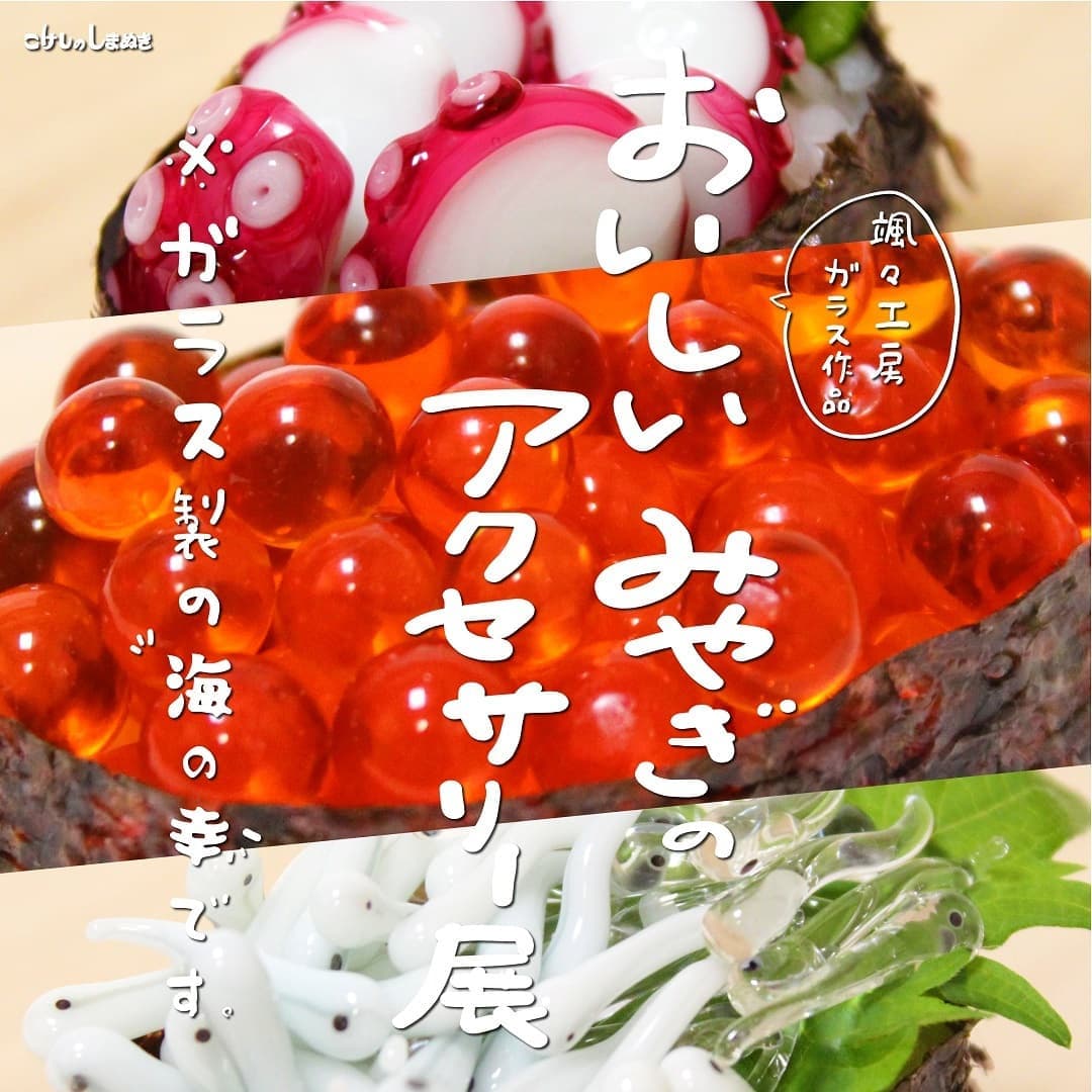 颯々工房