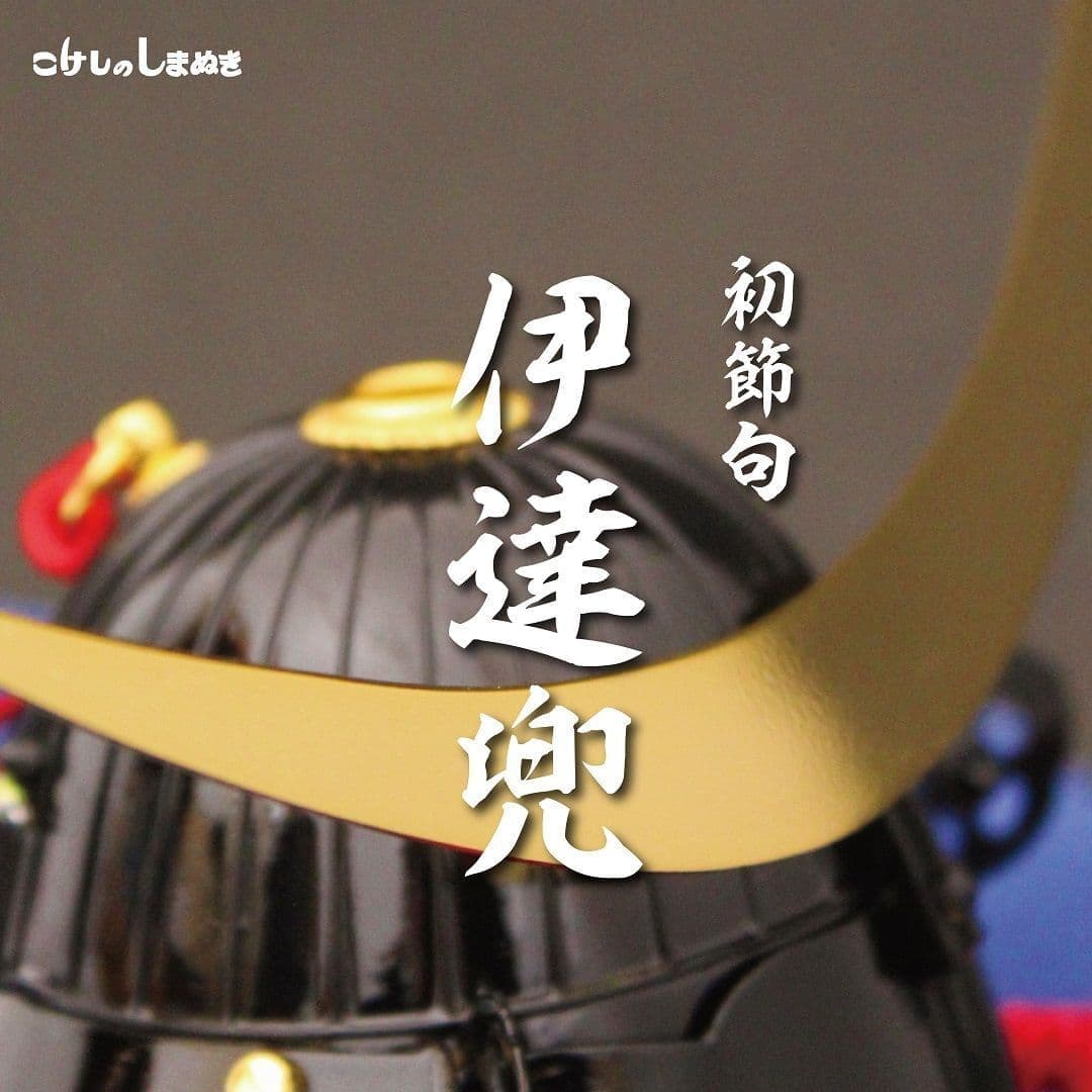 伊達政宗