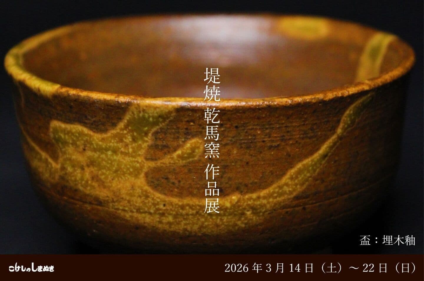 仙台