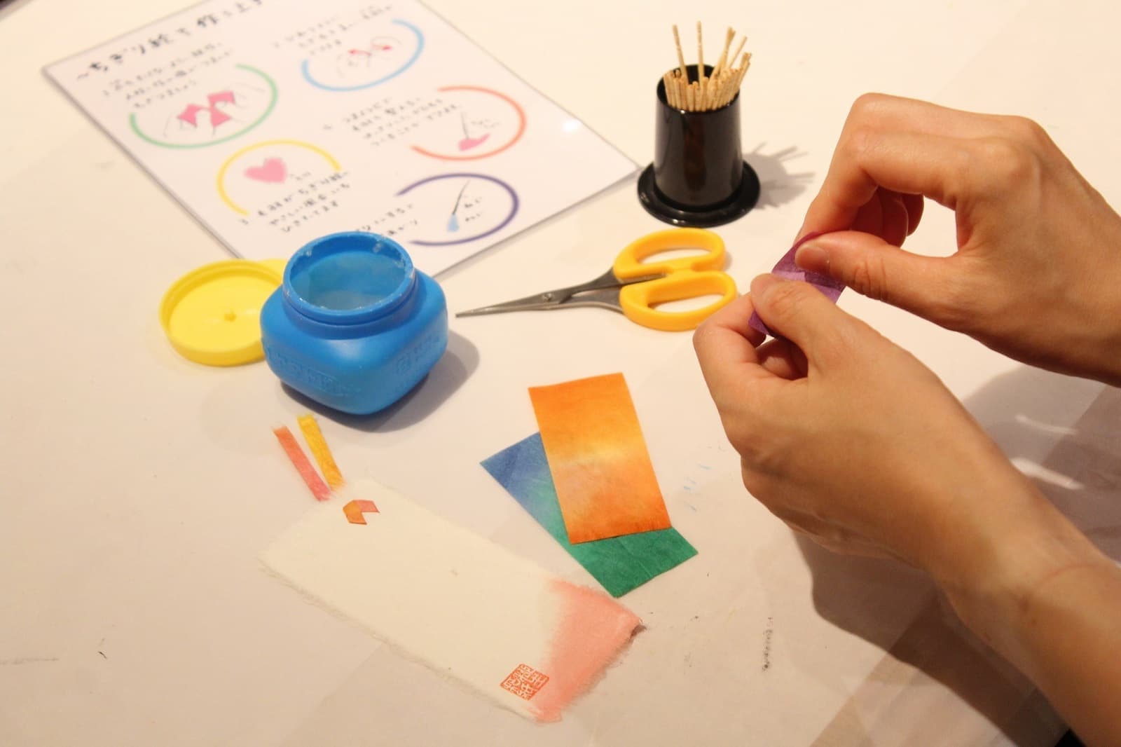 柳生和紙 ちぎり絵 体験