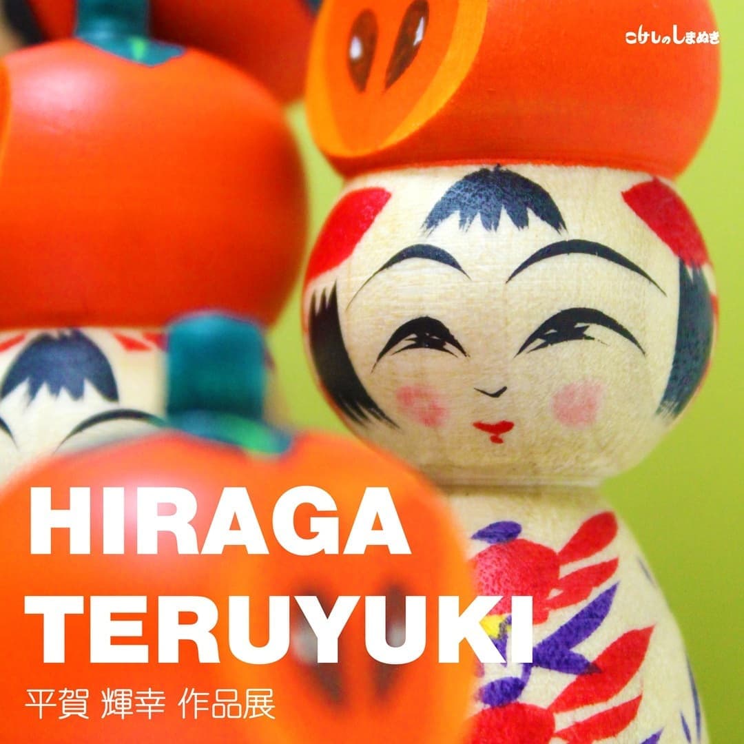 仙台