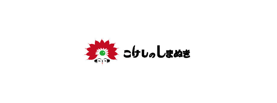 しまぬきエスパル店